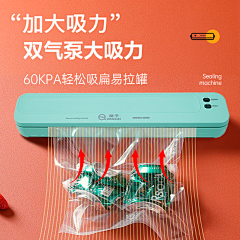 海波波波采集到3C数码主图
