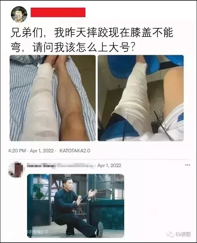 梗图-花瓣网