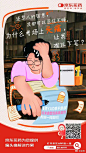 @京东 的个人主页 - 微博