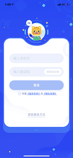 WANGZW-采集到登录注册- UI