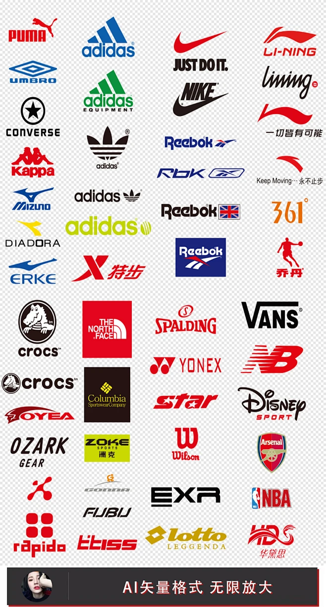 国际大牌运动品牌标志logo合集矢量AI素材-花瓣网