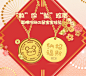 潮宏基 鼠宝宝 黄金吊坠足金宝宝生肖鼠金牌纪念币满月礼物宝宝-tmall.com天猫