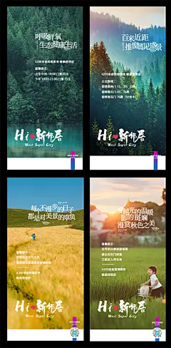 洋房价值点海报-志设网-zs9.com