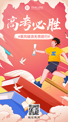 七月七殇采集到有趣的
