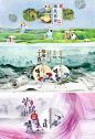 龙润茶 茶叶 古典 中国风 banner海报设计
