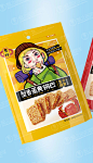 造上×康辉丨国民食探发布会,汕头市造上品牌策划有限公司