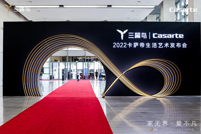 卡萨帝发布会新品发布会，更多高清无水印照...