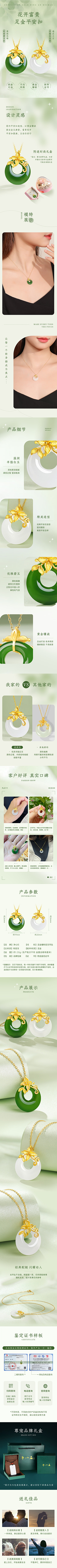 小樱ii采集到各种详情(杂)