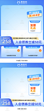 开学季主图,毕业季主图,新生驾到主图,新生报到主图,新学期主图,开学爆到主图,开学报到主图,电商主图,淘宝主图,天猫主图,蓝色主图,