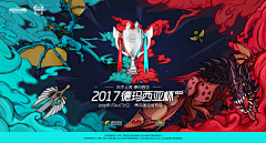 水煮划水菜采集到banner参考-PK群像