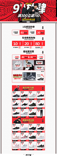 黒云哥采集到页面