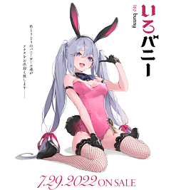 月色桫椤采集到美少女1
