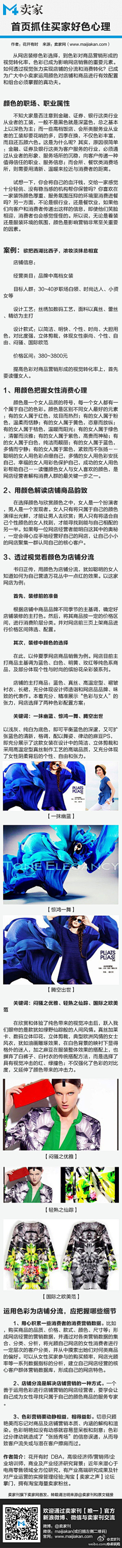 放肆的笑╮是我僅剩的驕傲采集到发现生活