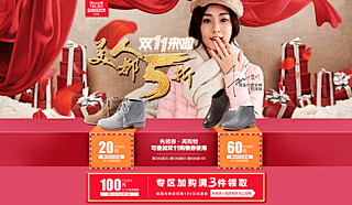 女鞋，钻展海报banner(298图)_...