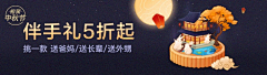 我的未来我设计采集到电商banner