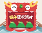 2015端午狂欢派对-QQ飞车官方网站-腾讯游戏-竞速网游王者 突破200万同时在线