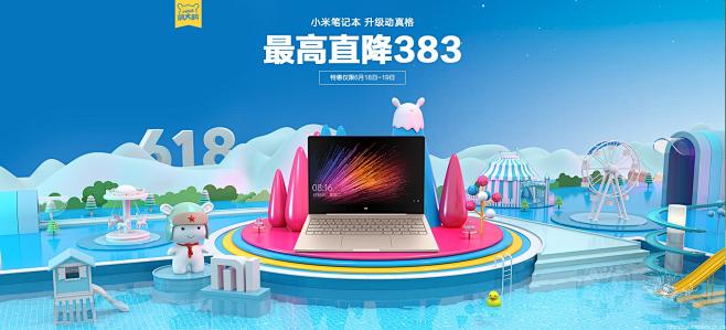 小米笔记本升级动真格 数码家电 - Ba...