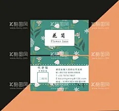 花店名片  - 源文件下载【酷图网】花店,名片,花店宣传,特色,花店名片,花店名片设计,花店名片模板,花店名片素材,花店名片背景,花店名片样品,花店名片制作,花店名片欣赏,花店名片展示,质感花店名片,高档花店名片,通用花店名片,花店名片样本,名片花店,高级花店名片,鲜花店名片,花店专卖名片,高档名片,