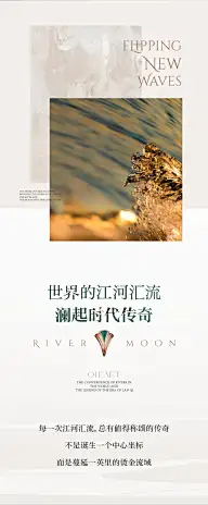 【平面】微信/刷屏/节日/海报