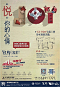 【月刊】2014年8月郑州地产出街广告集锦