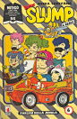 Akira Toriyama's Dr. Slump - Italian Manga Covers (6)