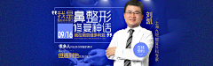 Allision婷采集到banner