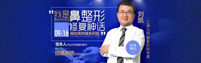 南京维多利亚