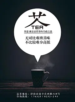 优惠卷、海报封面、邀请函、ppt、传单、名片、工作证、会员卡、明信片、桌面、手机背景、新闻稿、简历、淘宝美工、订阅号主图、各种免费素材和免费模版，并且可以随意改变大小和内容！使用请戳：~www.chuangkit.com
如果你只想找到此张图片，请在模版页中寻找，或者联系小编，为您提供高清大图。
创客贴|模板中心
