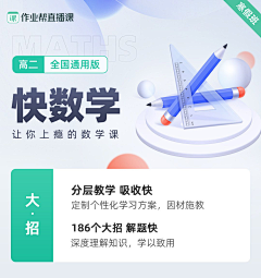 四季1985采集到UI 教学