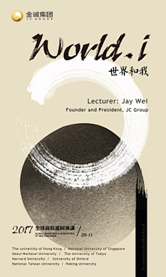 爱上了回忆丶采集到字体