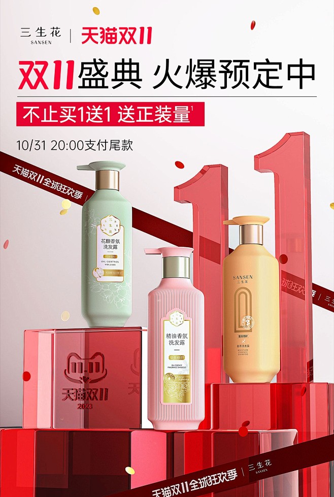 @佑佑佑小溪 采集 化妆品 美妆 个护洗...