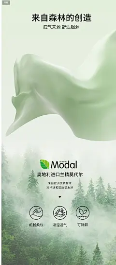 有棵树莫代尔内裤女士纯棉全棉裆抗菌中腰夏季薄款透气少女生短裤-tmall.com天猫