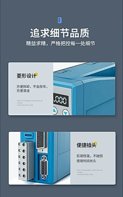 不一样！~采集到买点图