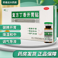 喵先生`采集到医药