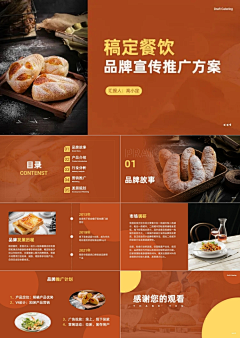 ﹏胭脂晕染了谁的流年采集到包装设计