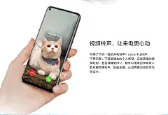 【HUAWEI nova 4】价格_参数_图片_怎么样 - 华为商城
