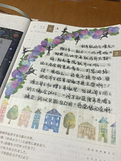 *顾小艾*采集到✎﹏﹏手帳