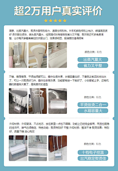 王飞机·采集到买家秀