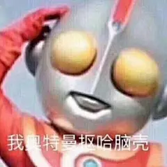 话题：2017你最爱的表情包是哪个？ 来自依萍日记 - 微博