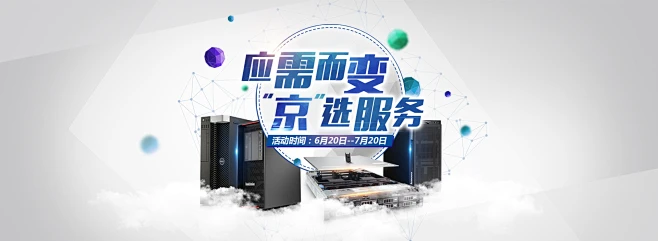服务器岁末有礼，你准备好了吗？  第1张