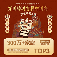 LYorange采集到新年