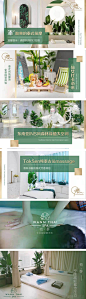 泰式按摩店banner