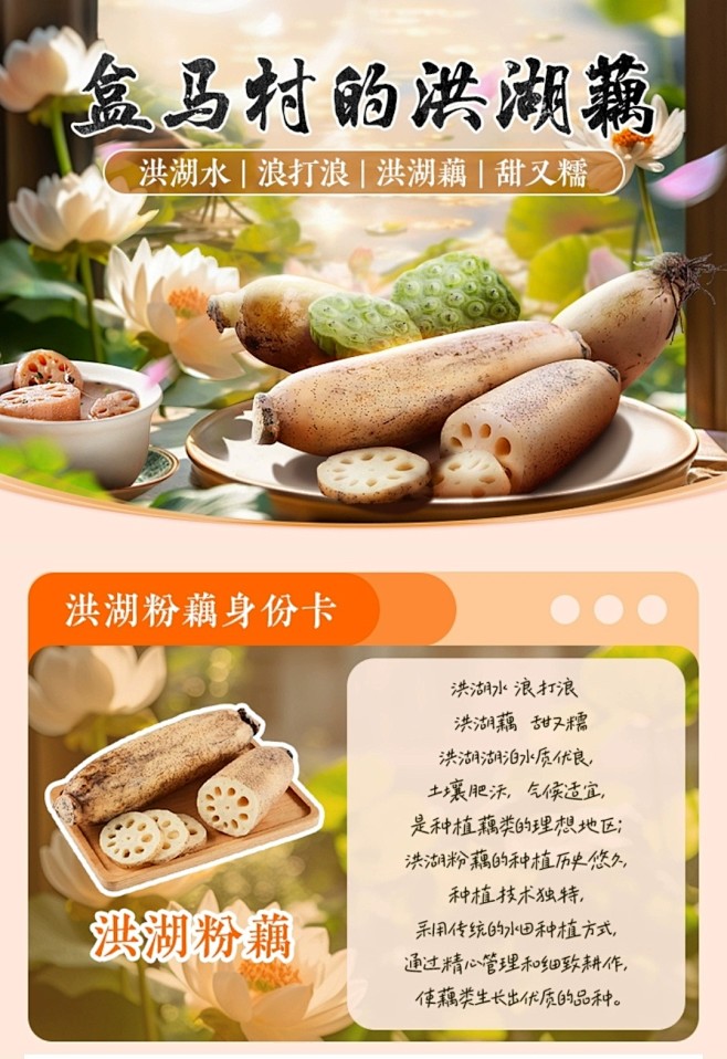 来自分享