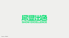 CIDdesign采集到字体设计