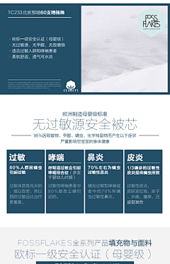 不吃香菜的小婷采集到fossflakes