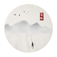 meowa采集到二十四节气