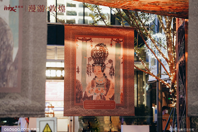 一入缥缈境 得遇见敦煌