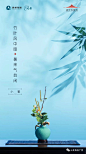 康桥地产首著西安 悦蓉园广告作品集