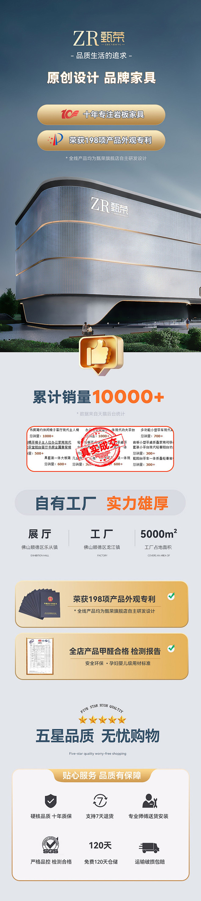 升降岩板茶桌阳台家用轻奢小户型现代简约多...