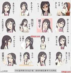line贴图表情包女学生，如女王Schoolgirl such as t